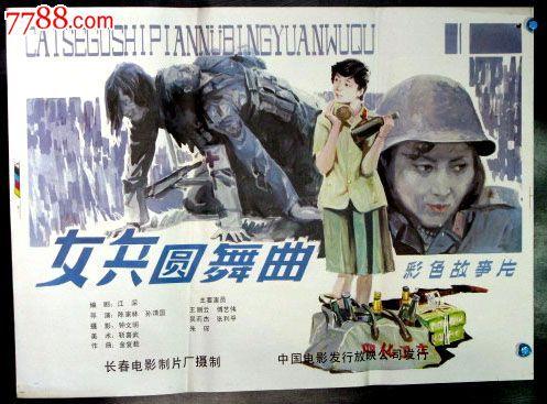 最高学历证书电子版在哪里下载