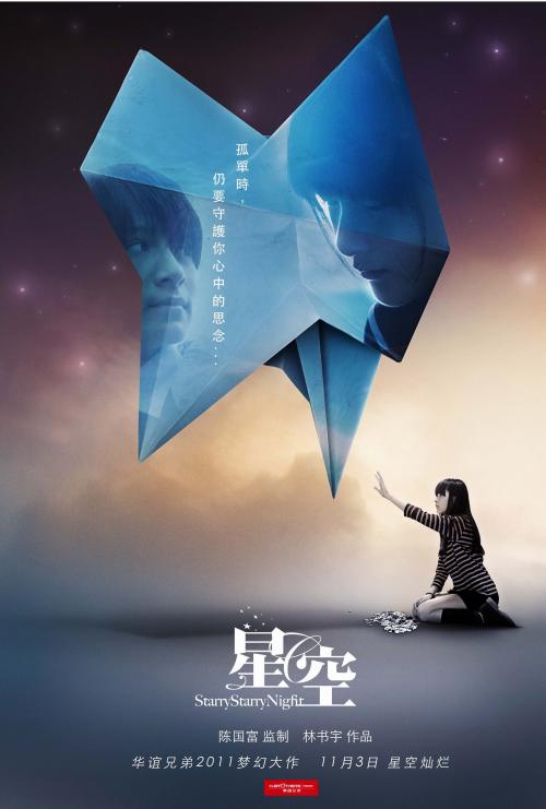 找人做仿真东亚银行转账回执单